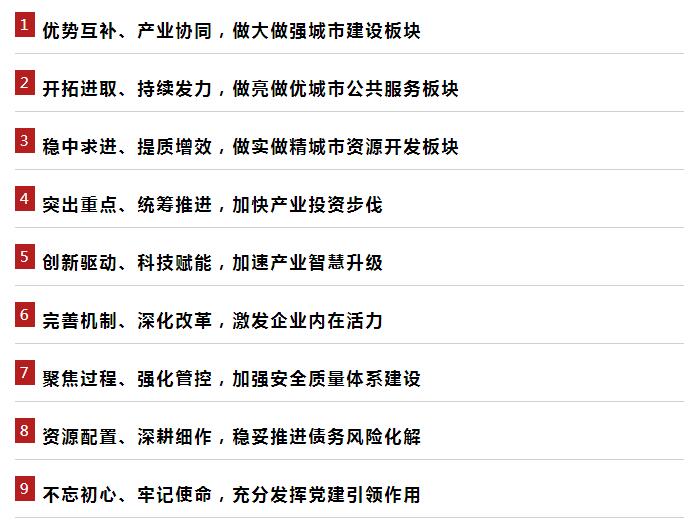 �ʰ��ɡ�(�й���)���޹�˾����