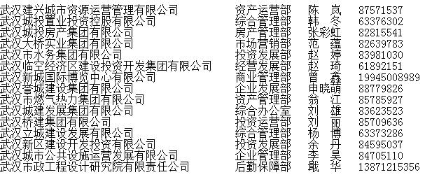 彩八仙·(中国游)有限公司官网