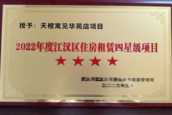 彩八仙·(中国游)有限公司官网