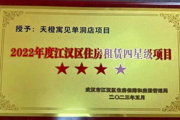 彩八仙·(中国游)有限公司官网