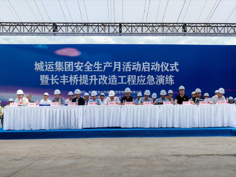 彩八仙·(中国游)有限公司官网