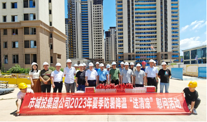 �ʰ��ɡ�(�й���)���޹�˾����