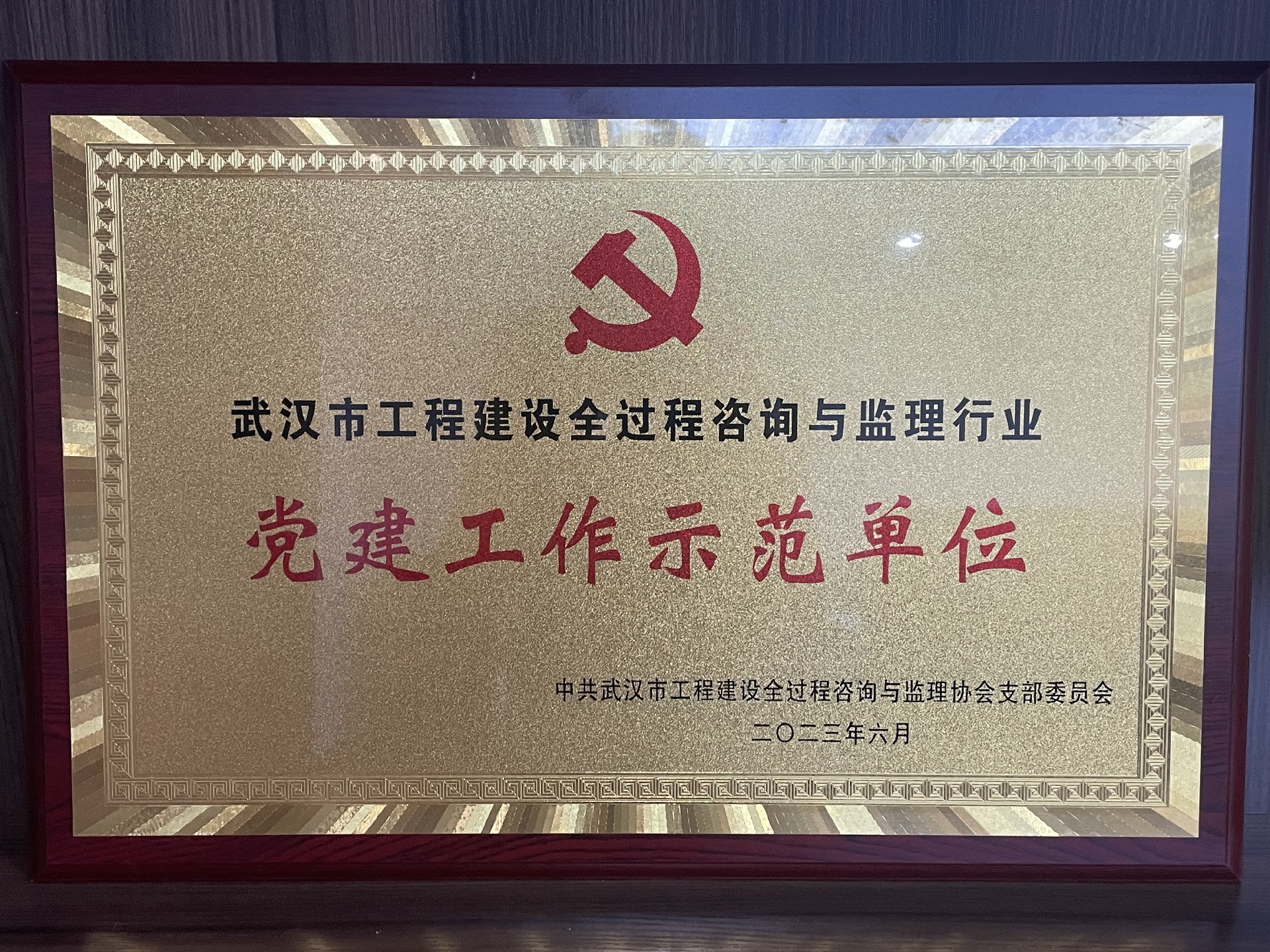 �ʰ��ɡ�(�й���)���޹�˾����