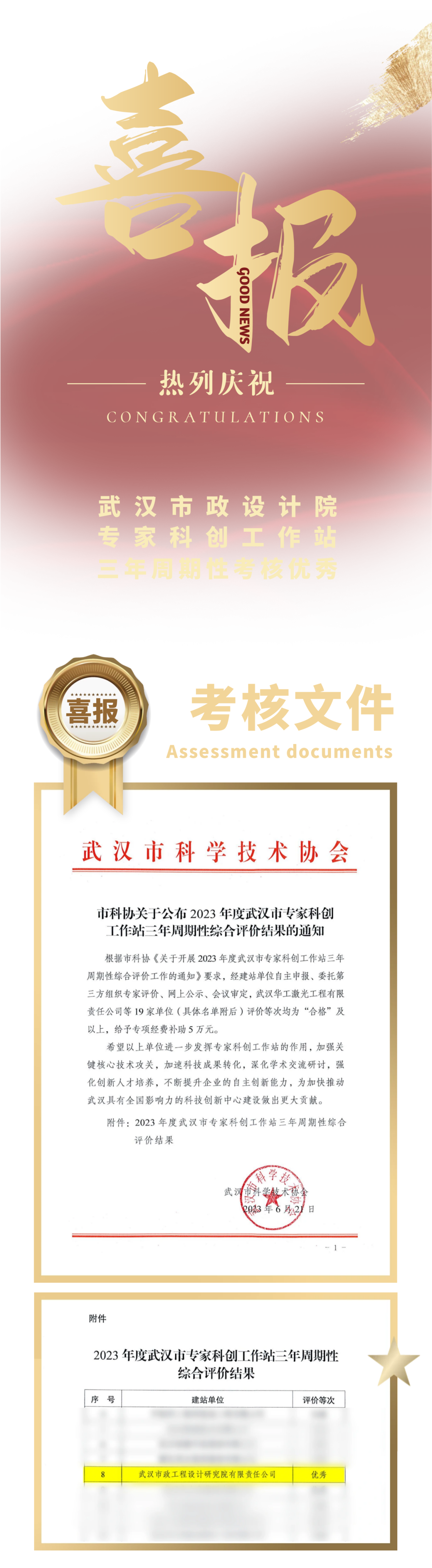 �ʰ��ɡ�(�й���)���޹�˾����