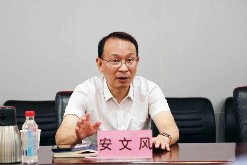 �ʰ��ɡ�(�й���)���޹�˾����