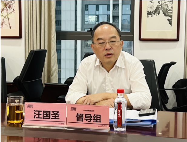 �ʰ��ɡ�(�й���)���޹�˾����