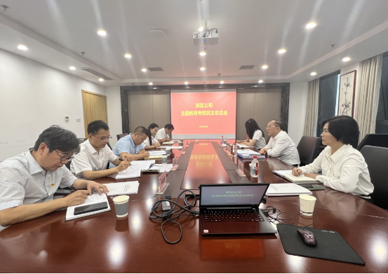 �ʰ��ɡ�(�й���)���޹�˾����