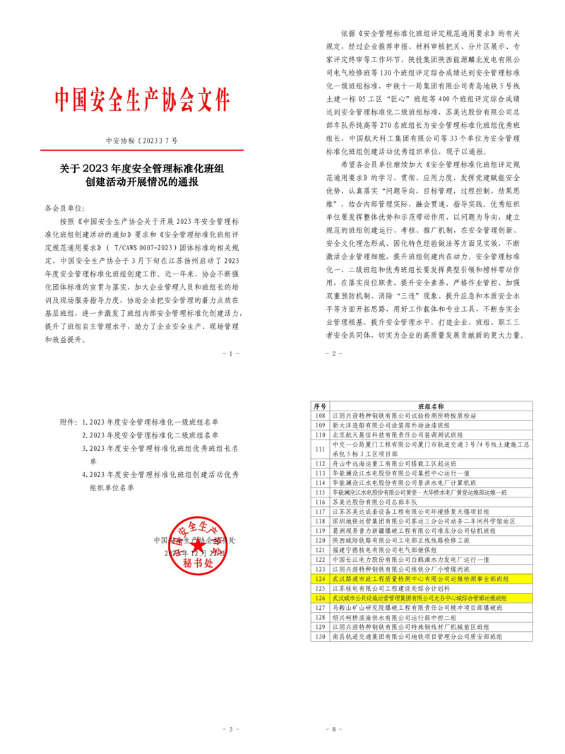 �ʰ��ɡ�(�й���)���޹�˾����