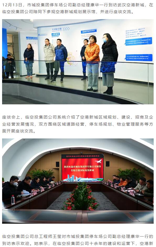 �ʰ��ɡ�(�й���)���޹�˾����