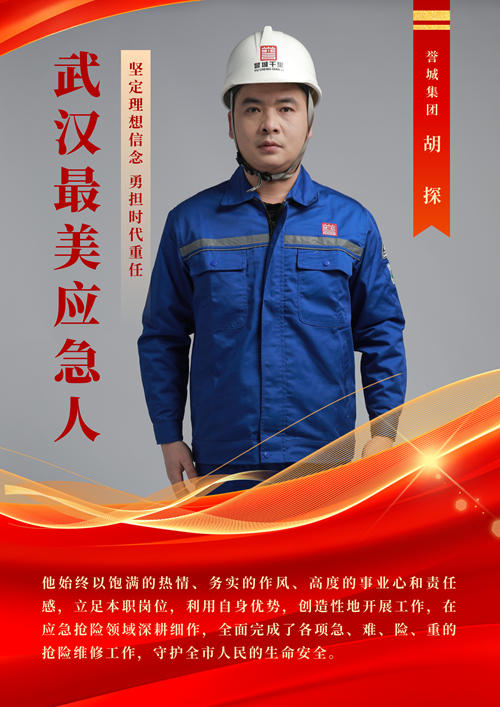 1710147388178992.jpg 微信图片_20240228155849.jpg