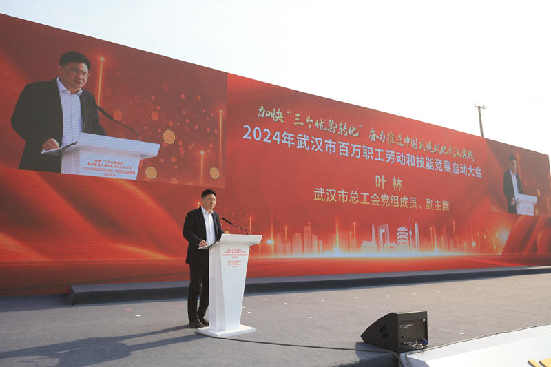 1710840680120876.jpg 叶林.JPG