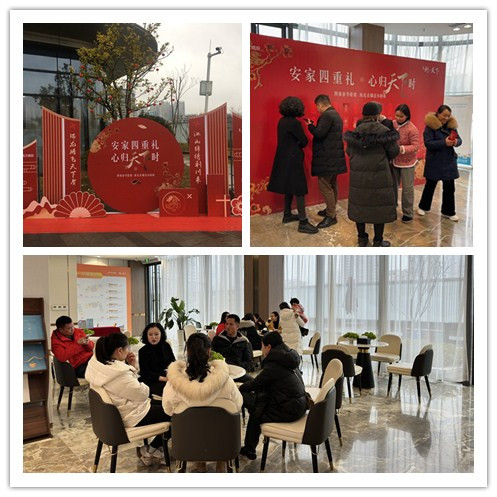 �ʰ��ɡ�(�й���)���޹�˾����