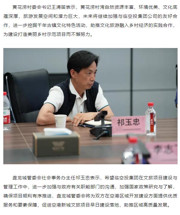 �ʰ��ɡ�(�й���)���޹�˾����