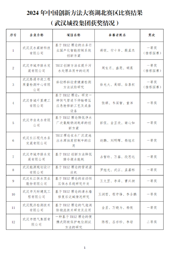 1730778537155327.jpg 02.jpg