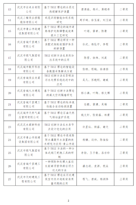 1730778549146243.jpg 06.jpg