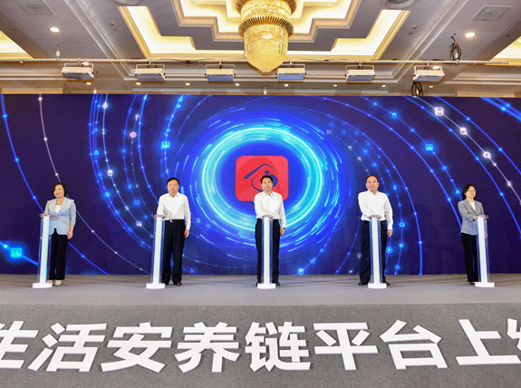 �ʰ��ɡ�(�й���)���޹�˾����