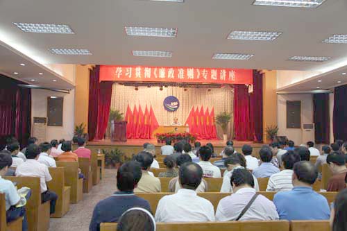 �ʰ��ɡ�(�й���)���޹�˾����