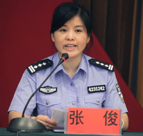 �ʰ��ɡ�(�й���)���޹�˾����