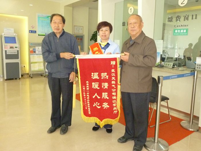 彩八仙·(中国游)有限公司官网