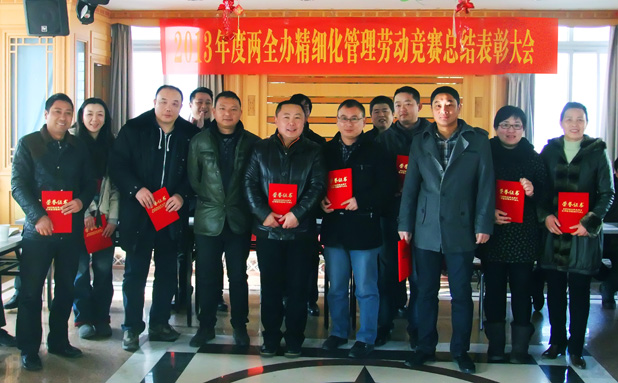 �ʰ��ɡ�(�й���)���޹�˾����