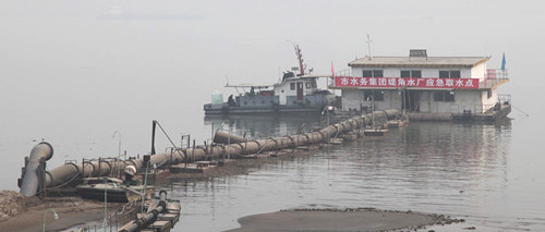 �ʰ��ɡ�(�й���)���޹�˾����