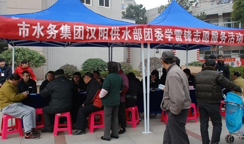 彩八仙·(中国游)有限公司官网