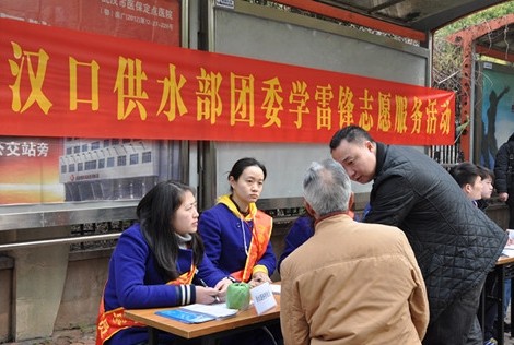 �ʰ��ɡ�(�й���)���޹�˾����