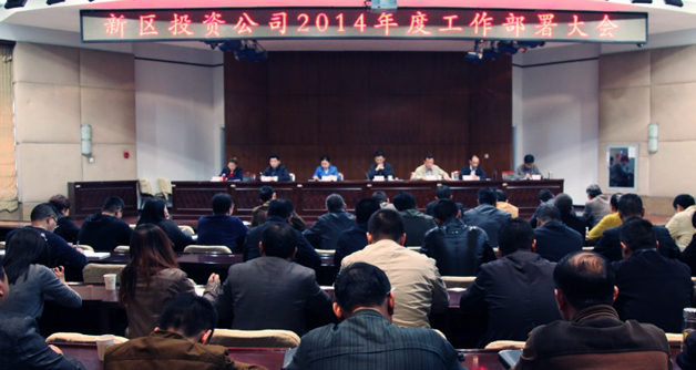 �ʰ��ɡ�(�й���)���޹�˾����