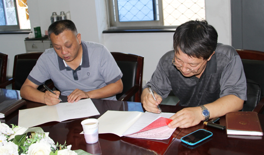 �ʰ��ɡ�(�й���)���޹�˾����