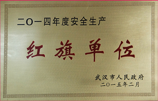 彩八仙·(中国游)有限公司官网