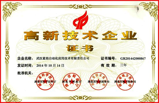 彩八仙·(中国游)有限公司官网