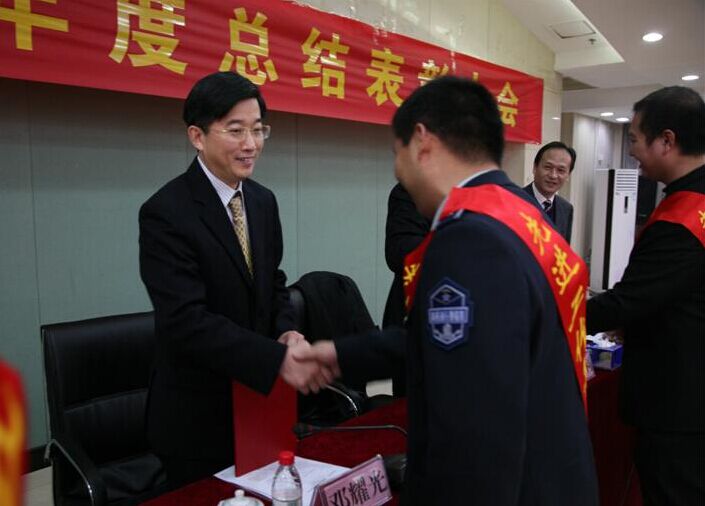 �ʰ��ɡ�(�й���)���޹�˾����