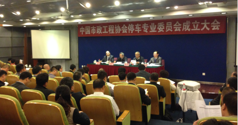 �ʰ��ɡ�(�й���)���޹�˾����