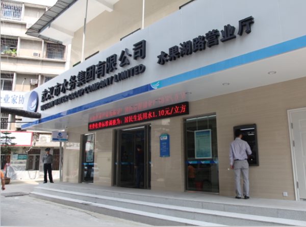 彩八仙·(中国游)有限公司官网