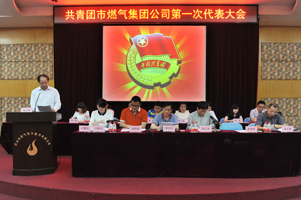 彩八仙·(中国游)有限公司官网