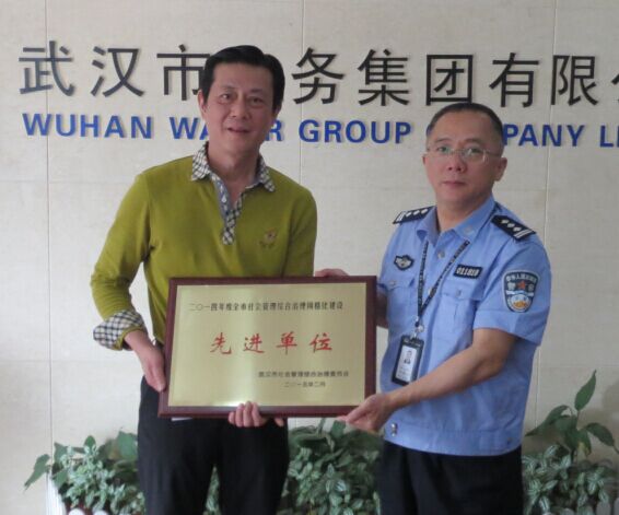 �ʰ��ɡ�(�й���)���޹�˾����