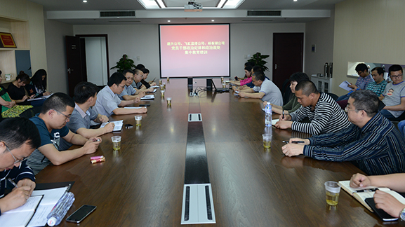 彩八仙·(中国游)有限公司官网