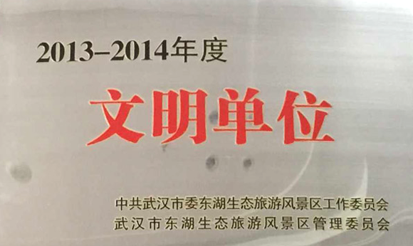 彩八仙·(中国游)有限公司官网