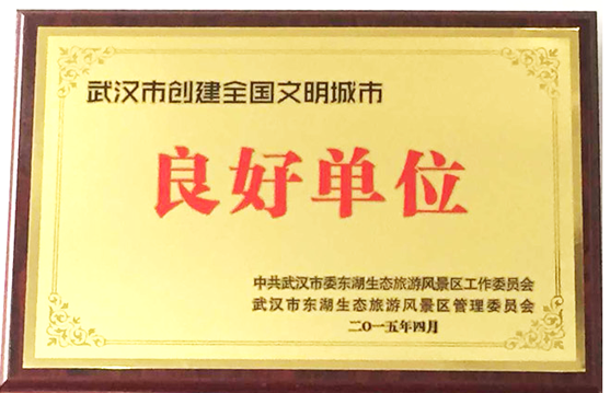 彩八仙·(中国游)有限公司官网