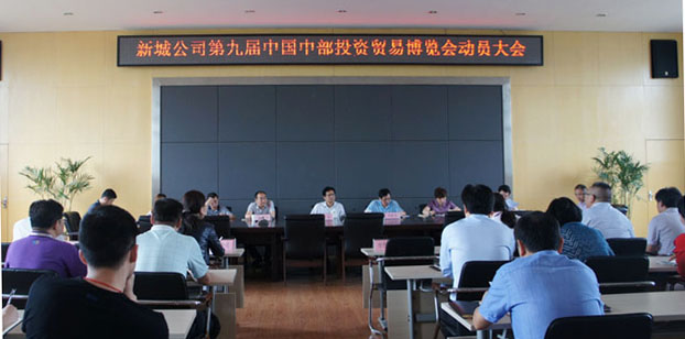 �ʰ��ɡ�(�й���)���޹�˾����