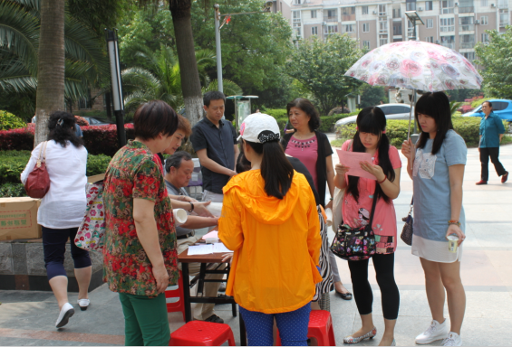 �ʰ��ɡ�(�й���)���޹�˾����