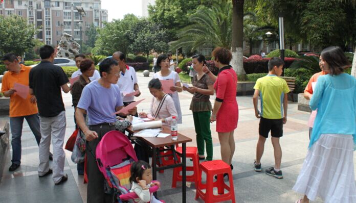 �ʰ��ɡ�(�й���)���޹�˾����