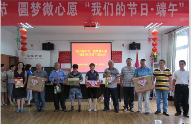 彩八仙·(中国游)有限公司官网