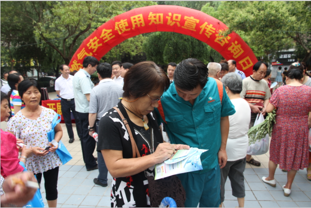 �ʰ��ɡ�(�й���)���޹�˾����