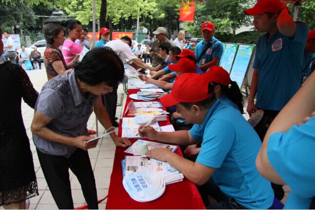 �ʰ��ɡ�(�й���)���޹�˾����