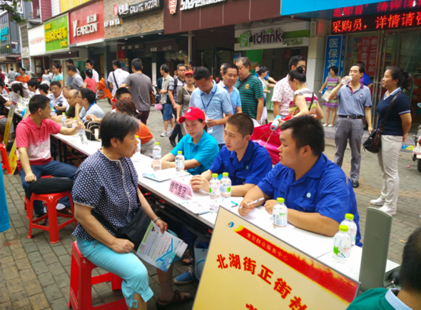 ²Ê°ËÏÉ¡¤(ÖйúÓÎ)ÓÐÏÞ¹«Ë¾¹ÙÍø