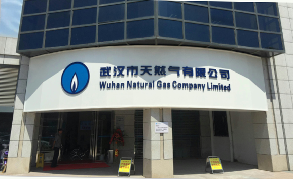 �ʰ��ɡ�(�й���)���޹�˾����