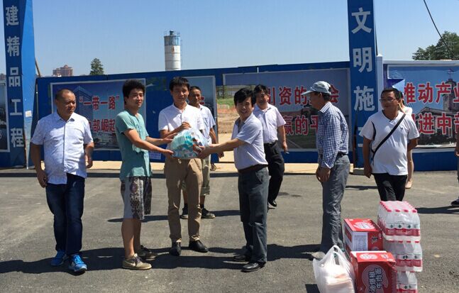 彩八仙·(中国游)有限公司官网