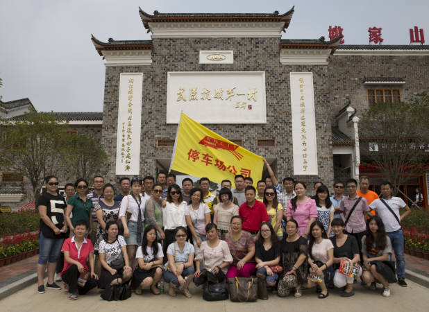 �ʰ��ɡ�(�й���)���޹�˾����