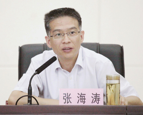 彩八仙·(中国游)有限公司官网